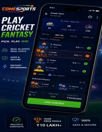 Www9fgame (9 f game) fantasy cricket & matchday visual 2